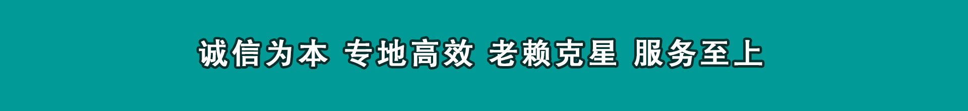 金平收帐公司