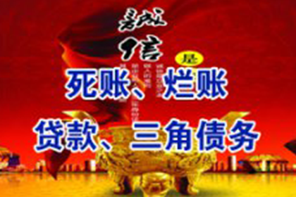 逾期信用卡12天怎么办？